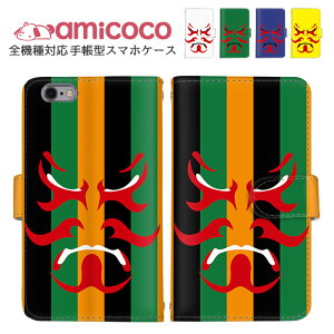 蒠^P[X S@Ή X}zP[X Xperia P[X AQUOS P[X OPPO Reno10 Pro 5G iPhone SE 2 iPhone SE2 a a Ԃ X}z ی ܂ق[ V_[ ^Cv @Ή gуP[X 