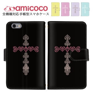 X}zP[X S@Ή 蒠^P[X AQUOS P[X @Ή V_[ ^Cv ܂ق[ Pixel P[X iPhone 15 Pro Max iPhone 14 Plus \  P[^CP[X Xiaomi 13T arrows F-51C A302SO SO-