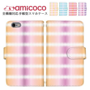 蒠^P[X S@Ή X}zP[X Galaxy P[X AQUOS P[X Galaxy A54 5G Galaxy S23 iPhone 14 Pro XgCv ^C_C P[^CP[X @Ή ܂ق[ V_[ ^Cv OPPO P[X SH-