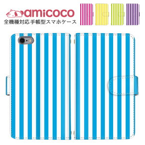 X}zJo[ 蒠^P[X S@Ή iPhone 14 iPhone 15 Plus Xperia P[X V_[ ^Cv rrbhJ[ F OPPO P[X BASIO3 iPhone SE 2 v[g gуP[X SCG19 SO-53C KYV47 A[