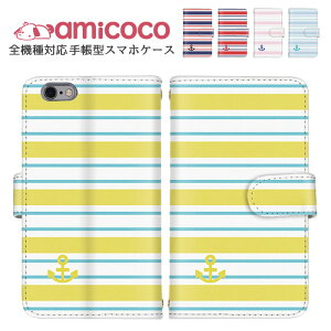 X}zJo[ S@Ή 蒠^P[X iPhone 14 Plus iPhone 15 Pro AQUOS P[X @Ή XgCv  arrows P[X OPPO Reno7 A AQUOS sence7 v[g X}z ی SH-53D SOG08 SO-53C arrows SIMt[ 