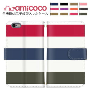 X}zJo[ 蒠^P[X S@Ή iPhone P[X V_[ ^Cv @Ή ܂ق[ gуP[X iPhone SE2 iPhone SE3 {[_[ _[NJ[ J[h[ iPhone 7 Xperia SH-51D SCG19 A201OP 