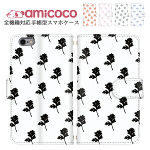 スマホケース 手帳型ケース 全機種対応 Xperia ケース すまほけーす ショルダー タイプ 多機種対応 arrows ケース iPhone 15 Plus iPhone 15 Pro Max 和柄 ホワイト 最新機種 対応 iPhone SE 第2世代 Google SO-51D