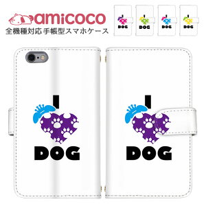X}zP[X S@Ή 蒠^P[X Galaxy P[X AQUOS P[X iPhone SE 3 AQUOS R8 iPhone 15 Pro Max  Aj} I LOVE DOG  D P[^CP[X V_[ ^Cv ܂ق[ @