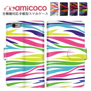 �X�}�z�P�[�X �S�@��Ή� �蒠�^�P�[�X AQUOS �P�[�X �V�����_�[ �^�C�v ���@��Ή� ���܂ق��[�� Pixel �P�[�X iPhone SE3 iPhone 15 Pro Max ���C���{�[ �[�u���� �v���[���g BASIO3 ���N�e�� KYV32 OPG04 A30
