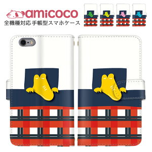 X}zJo[ 蒠^P[X S@Ή iPhone P[X Xperia P[X Galaxy S24+ AQUOS sence7 iPhone 14 Pro Max k  J[h[ ܂ق[ @Ή V_[ ^Cv Google P[X SCG19 SC-52D SH-51D 