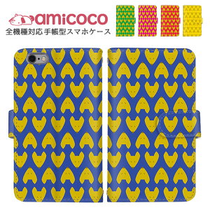 AQUOS �P�[�X �X�}�z�J�o�[ �S�@��Ή� �蒠�^�P�[�X iPhone 14 Pro Max iPhone 15 �R�t�� �������� AQUOS R8 Pro AQUOS wish3 ���܂ق��[�� �V�����_�[ �^�C�v ���� �A�j�}�� �X�}�z �ی� SOG12 A204SH A302SO SIM�t