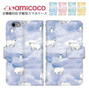 X}zJo[ S@Ή 蒠^P[X iPhone SE2 iPhone 15 Pro Max Galaxy P[X ܂ق[ yM k gуJo[ iPhone 12 arrows we J[h[ X}z ی SO-53D SC-53D SHG08 Xperia }Olbg M