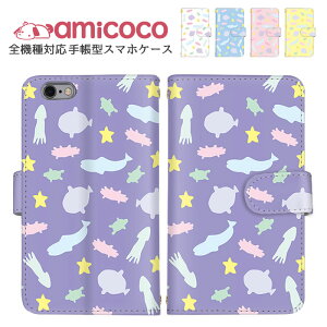 X}zJo[ 蒠^P[X S@Ή AQUOS P[X ܂ق[ @Ή V_[ ^Cv arrows P[X iPhone 15 iPhone 14 Plus  }{E V_[ Xperia ACE iii GNXyA SCG19 SHG1