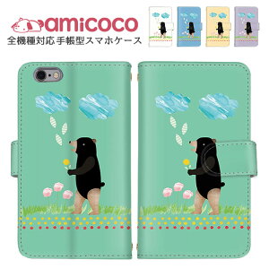 �蒠�^�P�[�X �S�@��Ή� �X�}�z�P�[�X Xperia �P�[�X Galaxy �P�[�X Galaxy S24 iPhone 7 iPhone 14 Plus �h�b�g ���� �g�уP�[�X �V�����_�[ �^�C�v ���܂ق��[�� ���@��Ή� �g�уJ�o�[ SO-51D SO-41B KY-51B ar