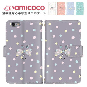 蒠^P[X S@Ή X}zP[X Galaxy P[X @Ή V_[ ^Cv ܂ق[ arrows P[X iPhone SE3 iPhone 14 Plus Jt  X}z ی Xperia 5 v ACtH SCG19 A204SH SH-5