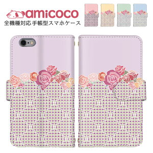 X}zJo[ S@Ή 蒠^P[X iPhone SE3 iPhone SE2 Xperia P[X ܂ق[ KN o [Y Rt mamorino6 iPhone 8 V_[ P[^CP[X KY-51B A302SO SO-51D yVX}z ~[ 