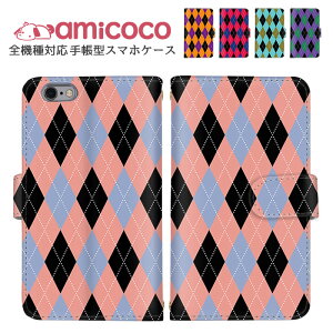 手帳型ケース 全機種対応 スマホケース AQUOS ケース 多機種対応 ショルダー タイプ すまほけーす 携帯ケース iPhone 14 Pro Max iPhone 15 格子柄 ニット 携帯ケース Pixel 8 オッポ SC-53D F-51C SCG21 軽量