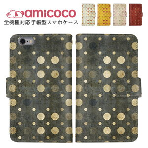 �蒠�^�P�[�X �S�@��Ή� �X�}�z�P�[�X iPhone �P�[�X ���܂ق��[�� ���@��Ή� �V�����_�[ �^�C�v �R�t�� iPhone 14 Pro iPhone 15 �V���v�� �r���e�[�W �V�����_�[ Xperia 1 v arrows SOG10 SOG11 F-51C SIM�t��