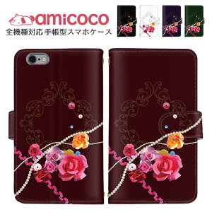 iPhone P[X X}zJo[ 蒠^P[X S@Ή Rt gуP[X iPhone SE2 iPhone 14 Pro Max ^ flower V_[ ^Cv @Ή Xperia 1 v OPPO Reno9 A Xperia ŐV@ Ή KY-41C SH-51D SO-41B 