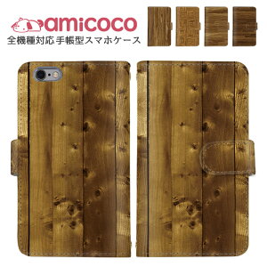 X}zJo[ 蒠^P[X S@Ή iPhone P[X V_[ ^Cv ܂ق[ @Ή gуJo[ iPhone 14 iPhone SE2 ؖڒ Ebh  X^h@\ iPhone 12 Pro Xperia A204SH SOG11 SHG08 