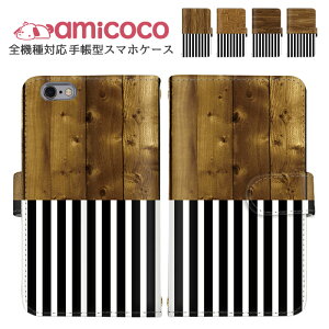 �蒠�^�P�[�X �S�@��Ή� �X�}�z�P�[�X iPhone 15 Plus iPhone 14 �V�����_�[ �^�C�v ���܂ق��[�� Galaxy �P�[�X �g�уJ�o�[ �P�[�^�C�P�[�X �ؖڒ� �� �I�b�| iPhone 12 Pixel 7a ��� ���킢�� SIM�t���[ A