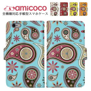 AQUOS P[X X}zJo[ S@Ή 蒠^P[X iPhone SE3 iPhone 15 Google P[X arrows P[X AQUOS sence7 Xperia 1 v ܂ق[ @Ή  o_i v[g SO-41B A201OP A204SH FႢ 