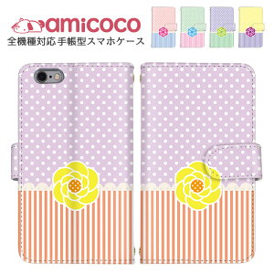X}zJo[ S@Ή 蒠^P[X iPhone 14 Plus iPhone 14 @Ή V_[ ^Cv Galaxy P[X Rt v[g hbg ԕ A[Y AQUOS R8 BASIO4 FႢ i ~[ Android One AQUOS z