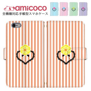 X}zP[X 蒠^P[X S@Ή iPhone 15 iPhone 14 Xperia P[X ܂ق[ n[g { [X  炭炭X}[gtH Xperia 1 v v[g gуP[X KYV47 SO-41B FCG01 yV