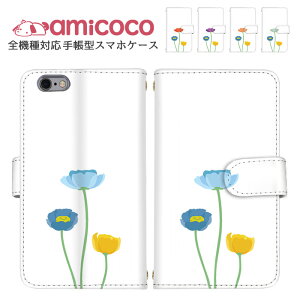 X}zP[X S@Ή 蒠^P[X iPhone 14 Pro Max iPhone 14 Pro ܂ق[ V_[ ^Cv AQUOS P[X gуP[X P[^CP[X ԕ Vv Xperia BASIO4 OPPO Reno9 A }Olbg i 