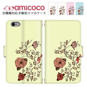 X}zJo[ S@Ή 蒠^P[X iPhone 14 Pro Max iPhone 15 Pro @Ή ܂ق[ iPhone P[X  X}z ی ԕ l Ib| AQUOS wish3 Galaxy M23 킢 ̓ SIMt[ Xperi