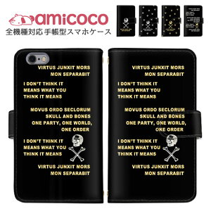 iPhone16Pro iphone14ProMax iPhone13 X}zP[X iPhoneP[X 蒠^ S@Ή iPhone7 U[ X}zJo[   hN iPhone fBYj[ oC Galaxy S22 Ultra AQUOS sense 5G SH-53D SHG05 SH-51C SO-52D Apple 