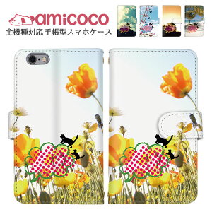 iPhone14 iPhone13ProMax�P�[�X �X�}�z�P�[�X �蒠�^ iPhone�P�[�X �S�@��Ή� iPhoneSE��2���� ���o�C�� �g�уP�[�X �C���X�g ���L ���i�ʐ^ ����ǂ݁[ LG Xperia 1 v AQUOS sense 5G SC-56B SO-41B A301SO A302SO �A�b