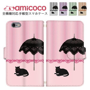 iPhone13Pro iPhoneP[X S@Ή 蒠^ X}zP[X iPhone14Plus  oC iPhone5c Pixel 7 Xperia 10 v [X L ˂  CTC SCG19 SC-52C SH-54B | 蒠 Jo[ TONE e21 SH-RM15 L-01