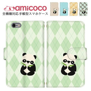 蒠^P[X S@Ή X}zP[X AQUOS P[X Xperia P[X AQUOS R8 AQUOS sence7 iPhone 14 Pro hbg `FbN P[^CP[X V_[ ^Cv ܂ق[ @Ή OPPO P[X SCG19 SH-