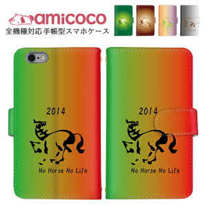 iPhone14Pro iPhone13Pro �蒠�^ �S�@��Ή� �X�}�z�P�[�X iPhone�P�[�X iPhone11ProMax ���o�C�� �X�}�z�J�o�[ horse 2014 �O���f�[�V���� �A�C�t�H�� ���N�e�� Pixel 6 Pro AQUOS R8 Pro SH-54B SOG04 A204SH SHG08 �\�t�g