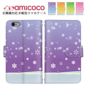 iPhone13ProMax S@Ή X}zP[X iPhoneP[X 蒠^ iPhone14P[X  X}zJo[ iPhone5 Pixel 7a Galaxy S22  ~ Of[V fBYj[ oC Pixel SC-52C SO-53C SC-51D gh 