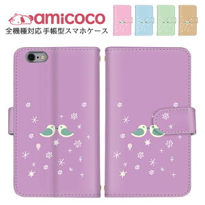 X}zJo[ S@Ή 蒠^P[X iPhone 14 Plus iPhone 15 Pro ܂ق[ @Ή iPhone P[X gуJo[ P[^CP[X ԕ pXeJ[ Galaxy Xperia Ace ii Galaxy A54 5G Mtg ̓