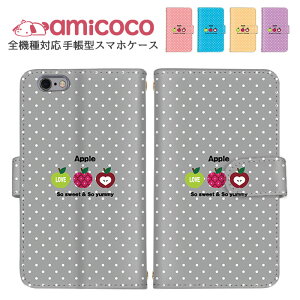 iPhone14Pro S@Ή 蒠^ iPhoneP[X X}zP[X iPhone13ProMaxP[X Mtg 蒠^X}zP[X Pixel 7 Pro Pixel 7 iPhone11ProMax DIGNO ь pXeJ[ LOVE SOG09 SO-52C SCG14 A302SO 蒠P[X g