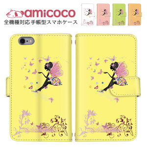 X}zJo[ S@Ή 蒠^P[X iPhone P[X Xperia P[X AQUOS sence8 Galaxy A54 5G iPhone 14 Plus 傤 d P[^CP[X V_[ ^Cv @Ή ܂ق[ gуJo[ A204