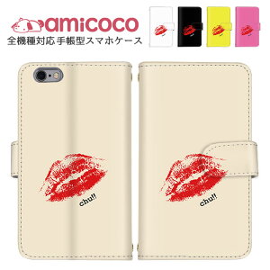 X}zJo[ S@Ή 蒠^P[X Xperia P[X V_[ ^Cv ܂ق[ @Ή gуP[X iPhone 15 Pro iPhone SE3 |Cg bv gуP[X BASIO MNV[ SO-41B SCG19 