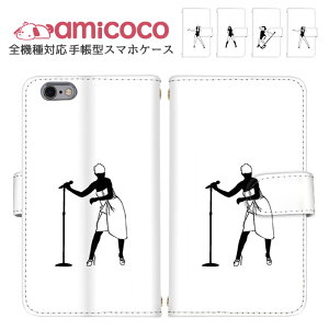 iPhone13Pro �蒠�^ �S�@��Ή� iPhone�P�[�X �X�}�z�P�[�X iPhone14Plus�P�[�X �M�t�g au Xperia ACE iii AQUOS R8 iPhoneXR DIGNO ���y ���� �V���G�b�g SH-52C SO-51B SCG18 SH-51D �X�}�z�J�o�[ �J�[�h���[ A002SH F-42A LG S