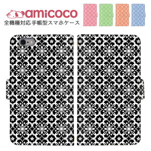 iPhone14Pro �X�}�z�P�[�X �S�@��Ή� iPhone�P�[�X �蒠�^ iPhone13Pro�P�[�X �������� �g�уP�[�X iPhone8 Xperia ACE iii AQUOS R7 �k���� �^�C�� �V���v�� �f�C�O�m �s�N�Z�� SHG10 SHG05 SO-51B �ŐV�@�� ���U�[ 