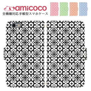 iPhone14 iPhone13ProMax �S�@��Ή� iPhone�P�[�X �X�}�z�P�[�X �蒠�^ iPhone6Plus �X�}�z�J�o�[ �V�����_�[ �k���� �^�C�� �V���v�� iPhone ���[���� Galaxy S22 Ultra Xperia5 iii SOG06 SH-52C SCG20 A101SO �G�[���[ au 