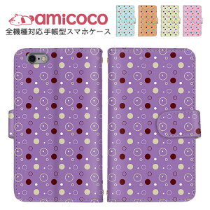 iPhone13mini iPhone14ProP[X S@Ή 蒠^ iPhoneP[X X}zP[X iPhone6 V_[ X}zJo[ 􉽊w͗l Jt hbg DIGNO Xperia AQUOS R8 Pro Pixel 6a SC-56C A204SH A301SO SHG07 | 