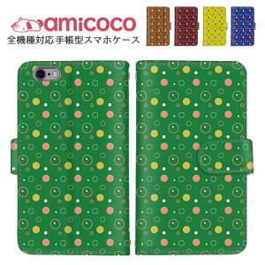 �X�}�z�J�o�[ �S�@��Ή� �蒠�^�P�[�X iPhone 14 Pro Max iPhone SE3 ���܂ق��[�� �V�����_�[ �^�C�v AQUOS �P�[�X Pixel �P�[�X �J�[�h���[ ��l �A iPhone AQUOS R8 arrows we ������ �}�O�l�b�g �M�t�g ZenFone