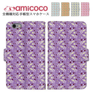 Galaxy P[X 蒠^P[X S@Ή X}zP[X iPhone 14 Pro Max iPhone 14 Rt gуJo[ Xperia Ace ii Xperia ACE iii V_[ ^Cv @Ή 􉽊w͗l yCY[ X}z ی SC-52D F-51