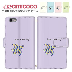 iPhone13ProMax �X�}�z�P�[�X �蒠�^ �S�@��Ή� iPhone�P�[�X iPhone16Plus iphone14Pro �J�[�h�P�[�X Apple Xperia 1 v AQUOS zero6 iPhone11Pro �A�N�I�X �i�C�X �����|�C���g �p�� SC-51C SHG07 SHG05 A101SO ���U�[ �X�^��