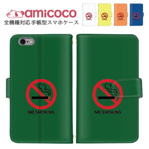 X}zP[X S@Ή 蒠^P[X iPhone 14 iPhone 15 Pro @Ή V_[ ^Cv iPhone P[X  P[^CP[X X[LO ^oR Galaxy OPPO Reno10 Pro 5G iPhone 12 SIMt[ 