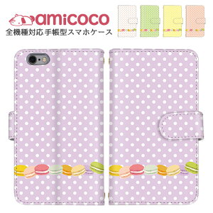 X}zP[X S@Ή 蒠^P[X iPhone 15 Pro Max iPhone SE3 V_[ ^Cv @Ή Xperia P[X  J[h[ ʖ͗l َq ACtH Pixel 8 AQUOS R8 ̓ SIMt[ i