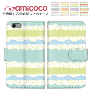 iPhone13 iPhone14ProMaxP[X S@Ή 蒠^ X}zP[X iPhoneP[X iPhone12ProMax @Ή 蒠P[X _ J ~J fBYj[ oC urbano Galaxy S22 Galaxy M23 SHG07 SH-53C SOG04 SO-53C  Mt