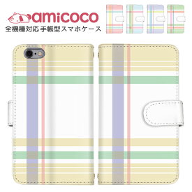 iPhone ケース スマホケース 手帳型ケース 全機種対応 OPPO ケース arrows ケース iPhone 15 Plus iPhone 14 チェック 格子柄 ショルダー タイプ 多機種対応 Galaxy S24 Ultra Pixel 8 アローズ プレゼント SO-53D A301SO KYV32 ペアケース お洒落 DIGNO J OPPO Reno A e20