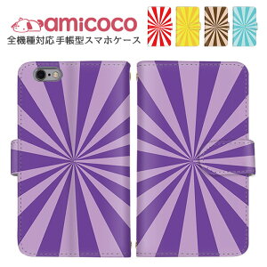 iPhone14Pro �X�}�z�P�[�X �蒠�^ iPhone�P�[�X �S�@��Ή� iPhone13ProMax ���� �I�V���� Pixel 6 Pro AQUOS R8 iPhone12mini �A���[�Y �X�g���C�v �{�[�_�[ ���ː� SOG03 SOG10 SH-51C SC-52C ���o�C�� �X�}�z�J�o�[ 