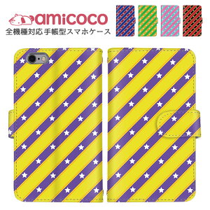 AQUOS P[X X}zP[X S@Ή 蒠^P[X iPhone 15 iPhone SE2 OPPO P[X Google P[X Xperia ACE iii Xperia Ace ii V_[ ^Cv @Ή AJ Jt X^h@\ SOG12 SH-54D S