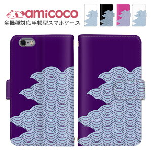 X}zJo[ 蒠^P[X S@Ή iPhone SE3 iPhone 15 Plus Galaxy P[X V_[ ^Cv Vv l a gуJo[ AQUOS sence8 Xperia 1 v P[^CP[X gуP[X SH-54D SCG20 SC-51D AC